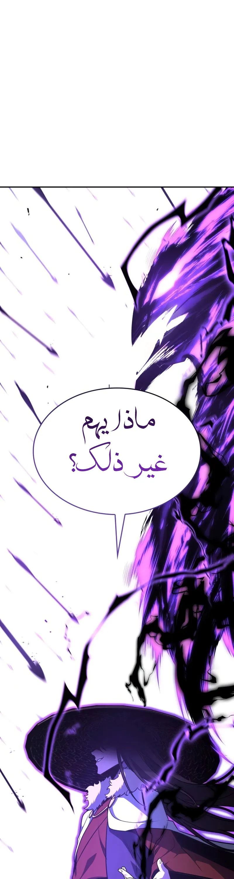 الصفحة 30