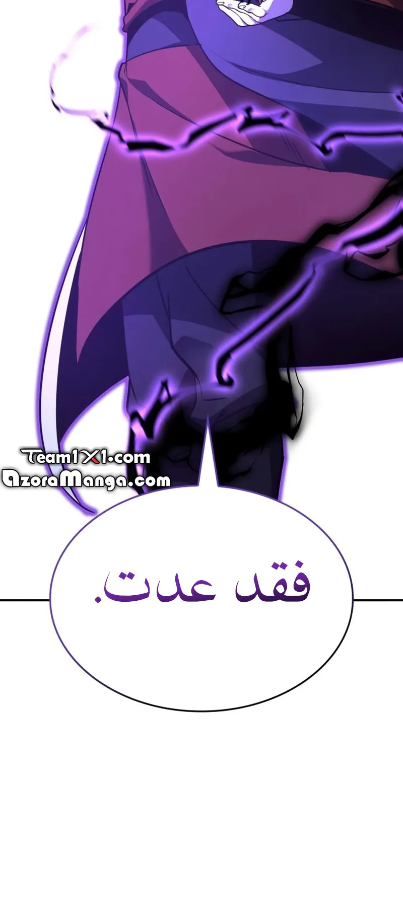 الصفحة 31