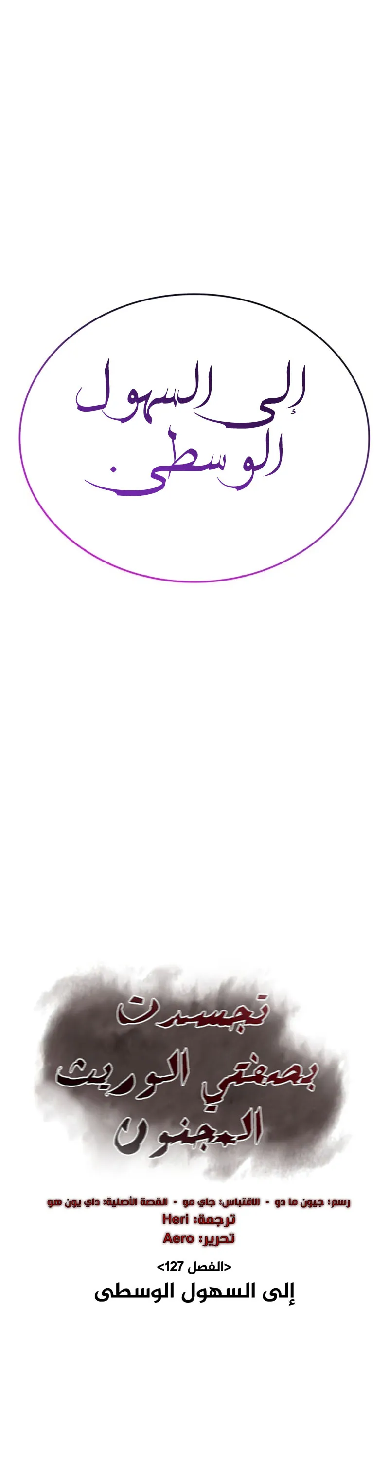 الصفحة 43