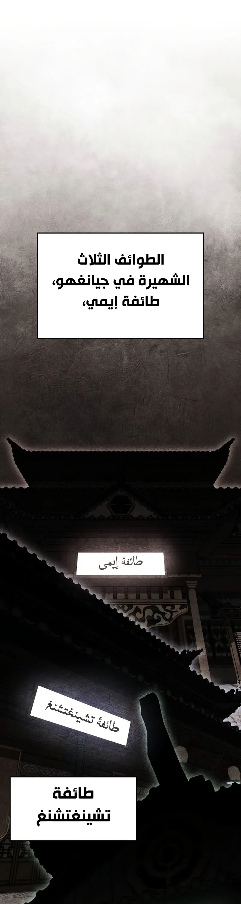 الصفحة 44