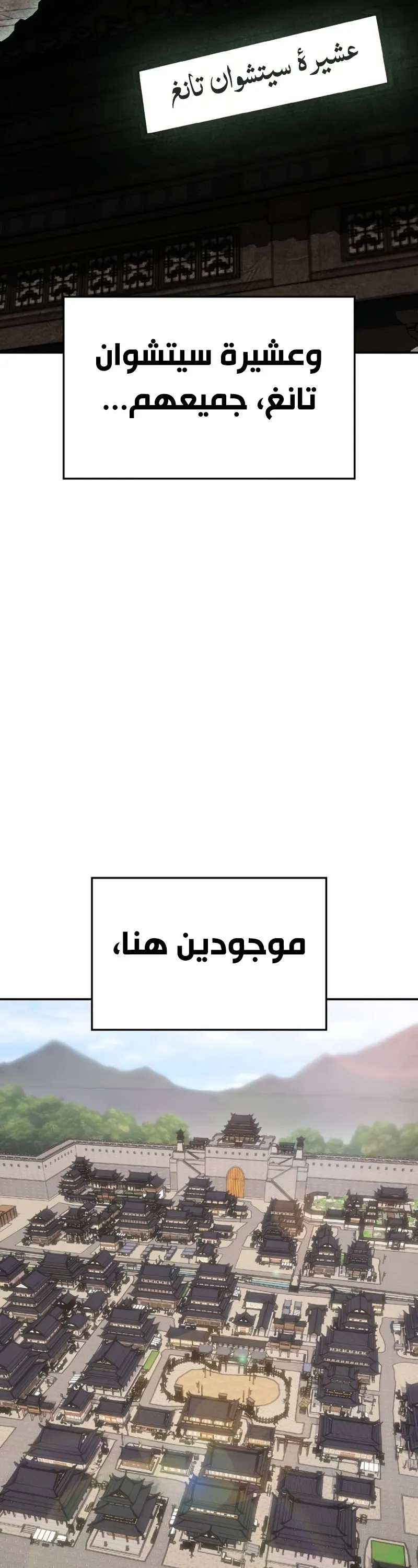 الصفحة 45