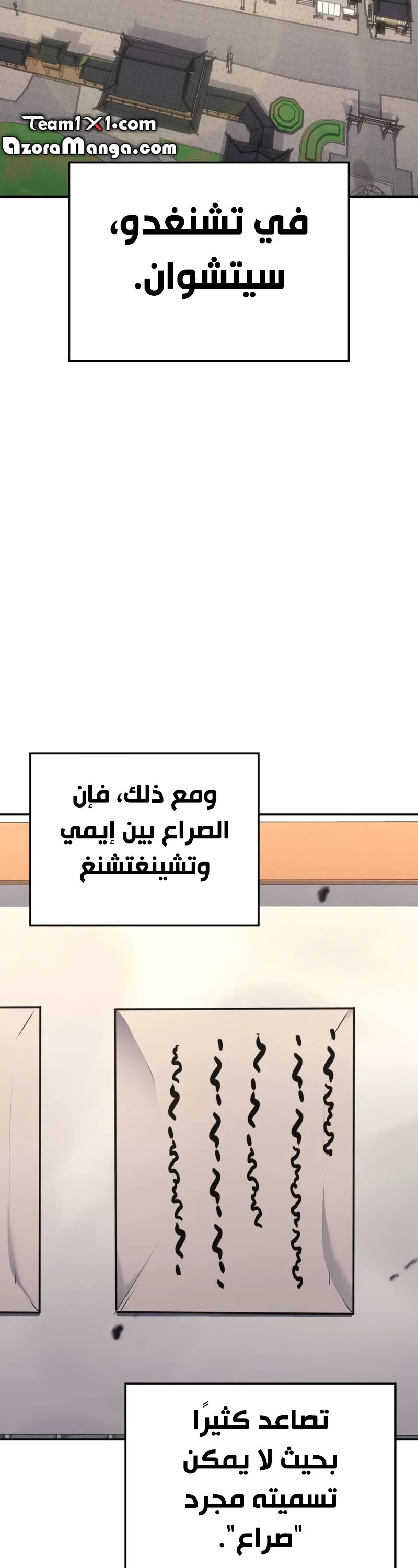 الصفحة 46