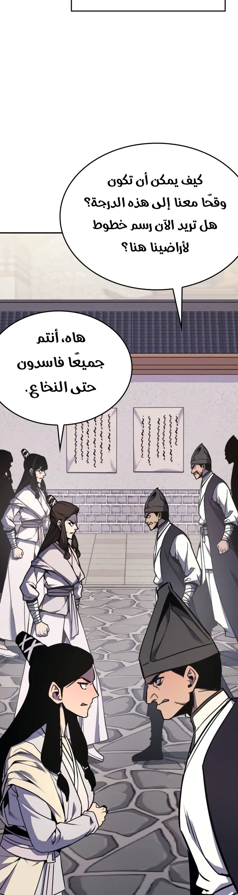 الصفحة 47