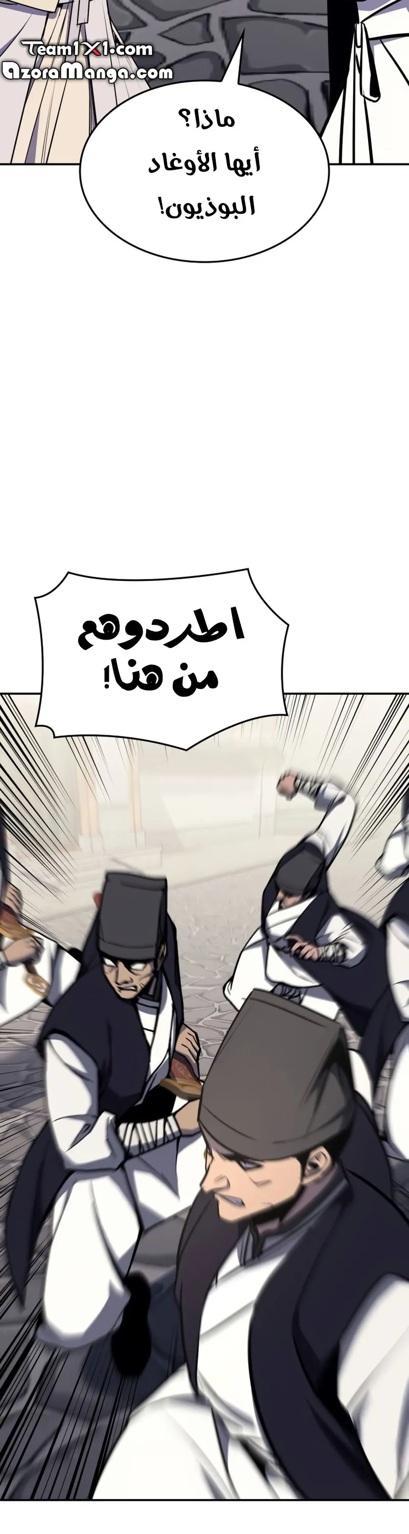 الصفحة 48