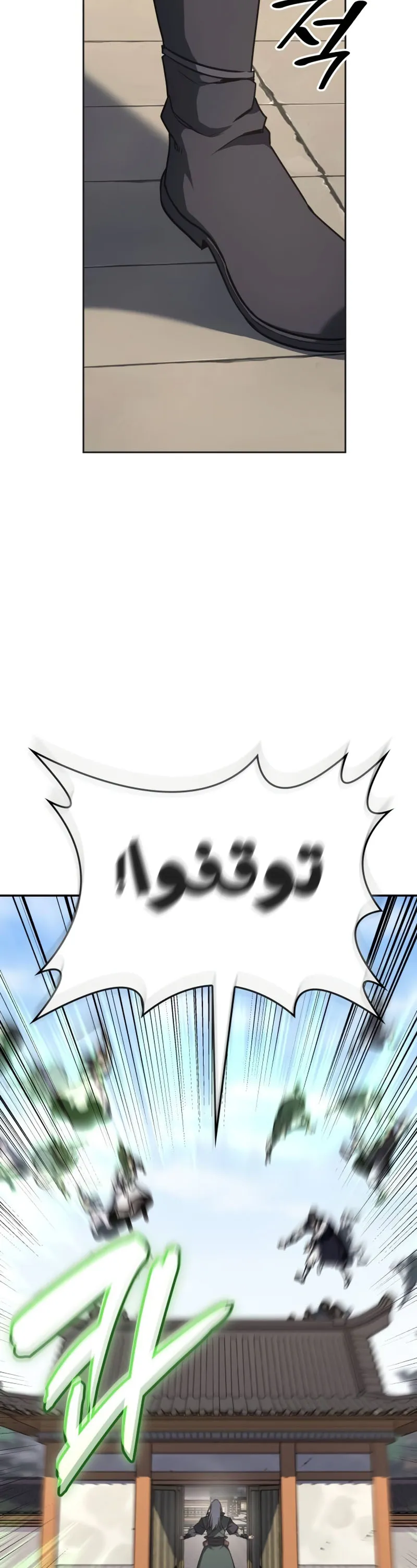 الصفحة 50