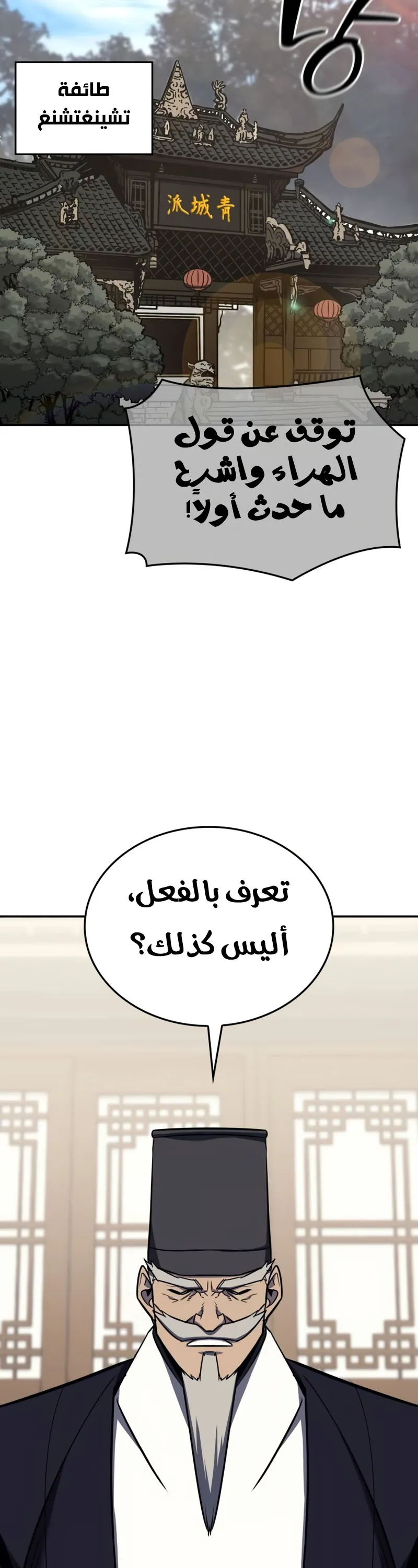 الصفحة 55