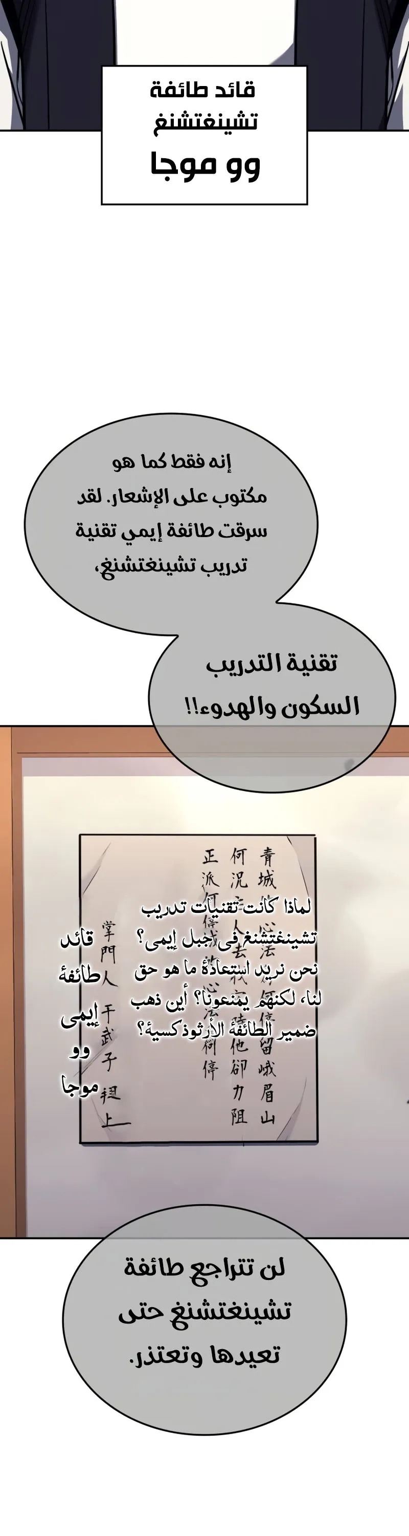 الصفحة 56