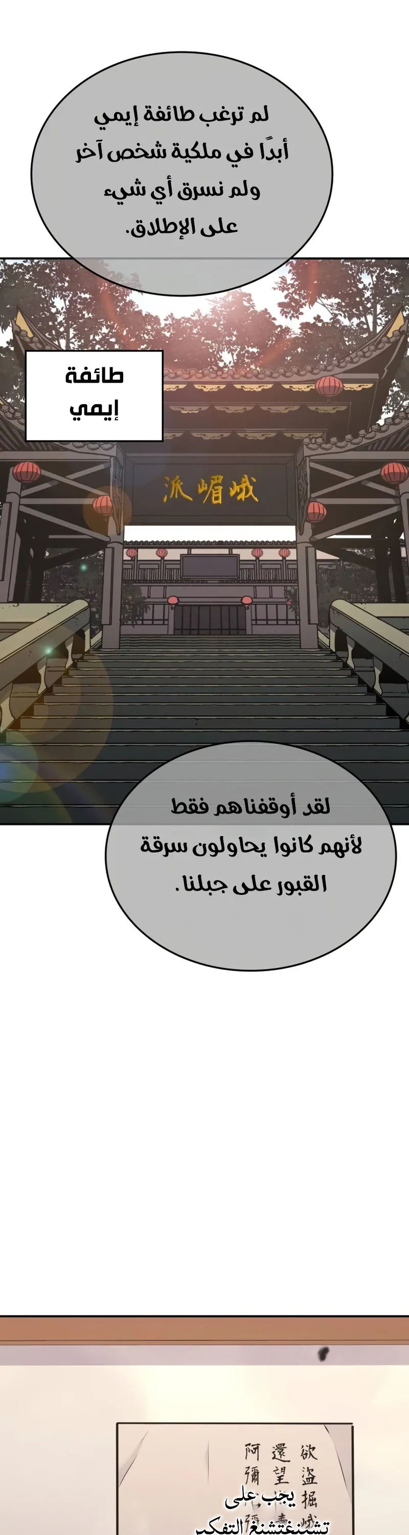 الصفحة 59