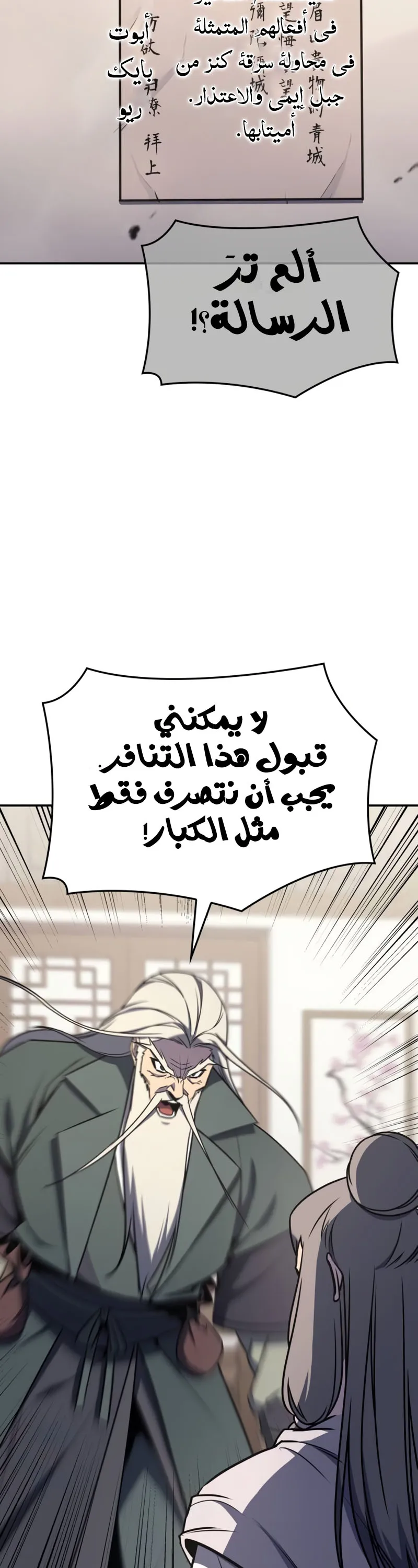 الصفحة 60