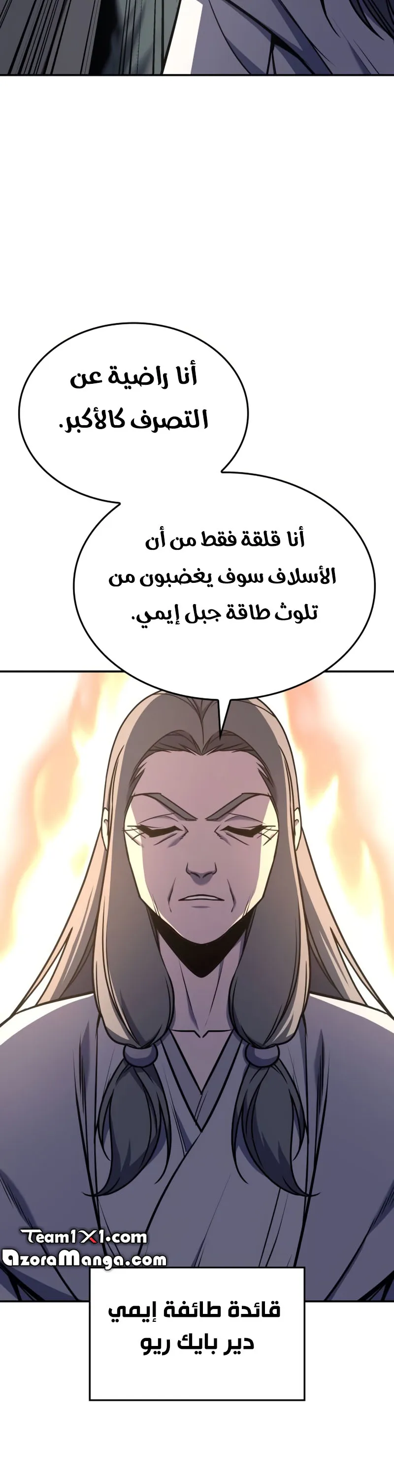 الصفحة 61