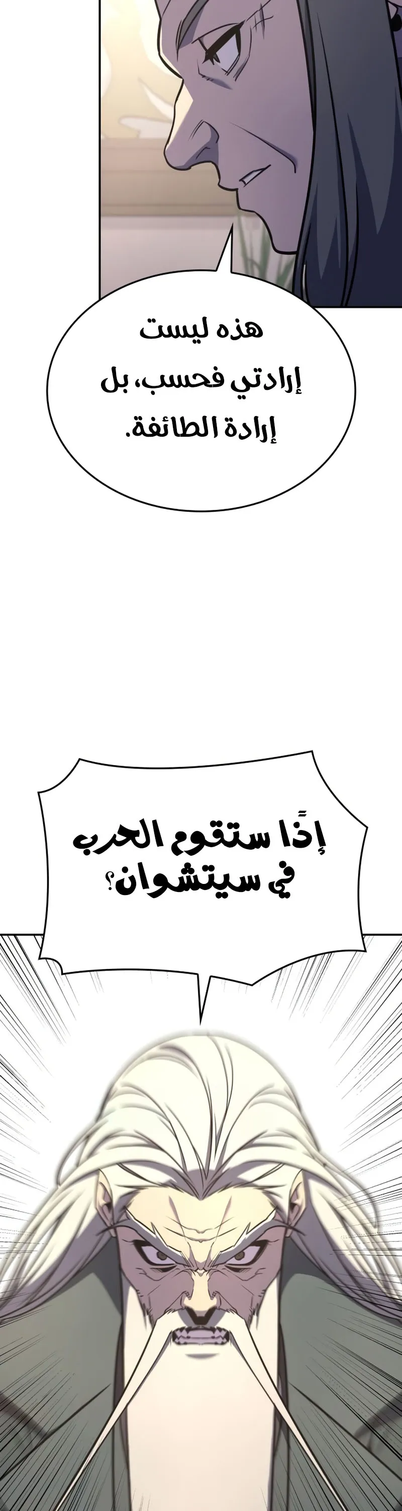 الصفحة 63