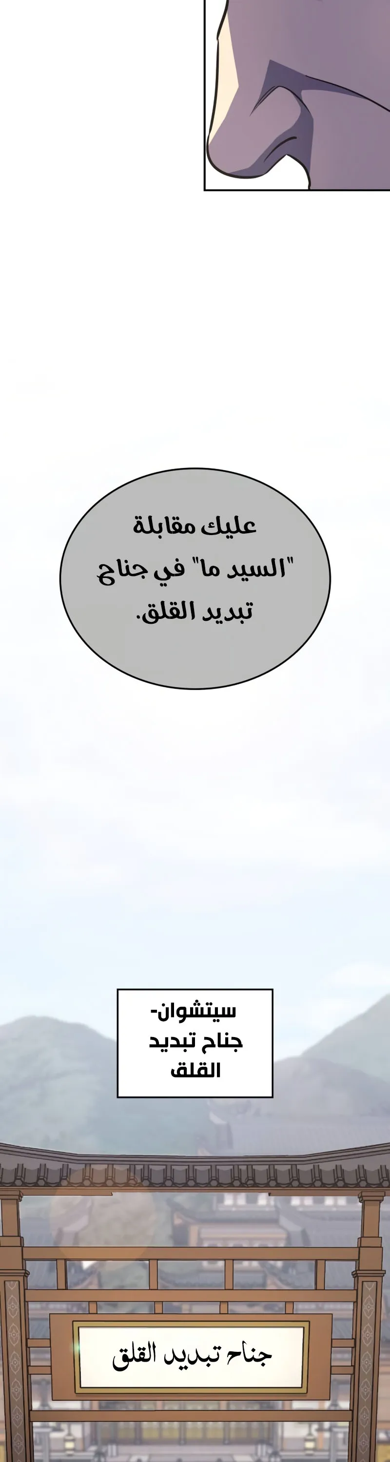 الصفحة 65