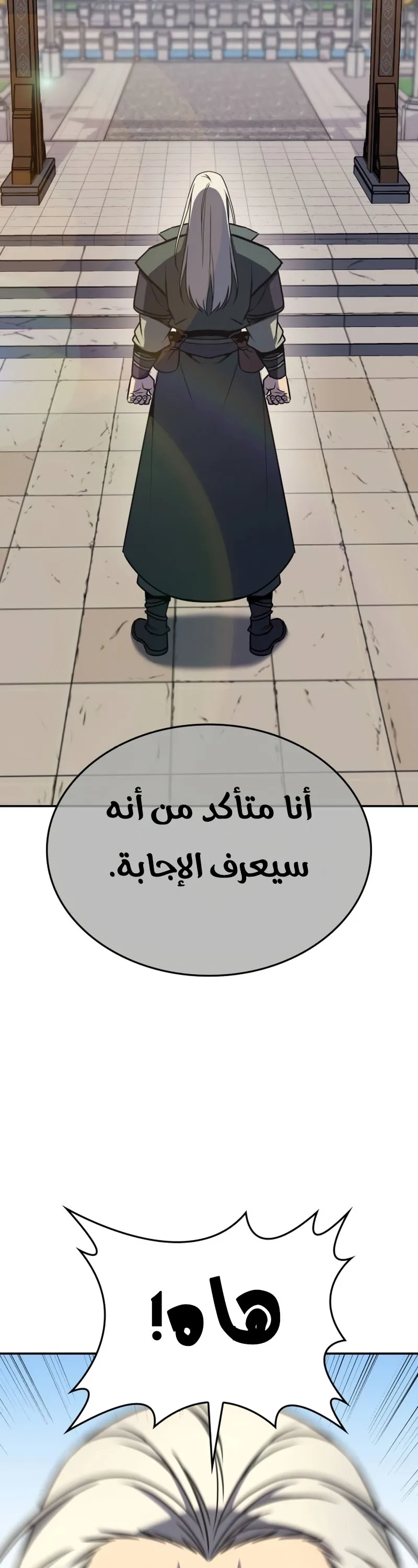 الصفحة 66