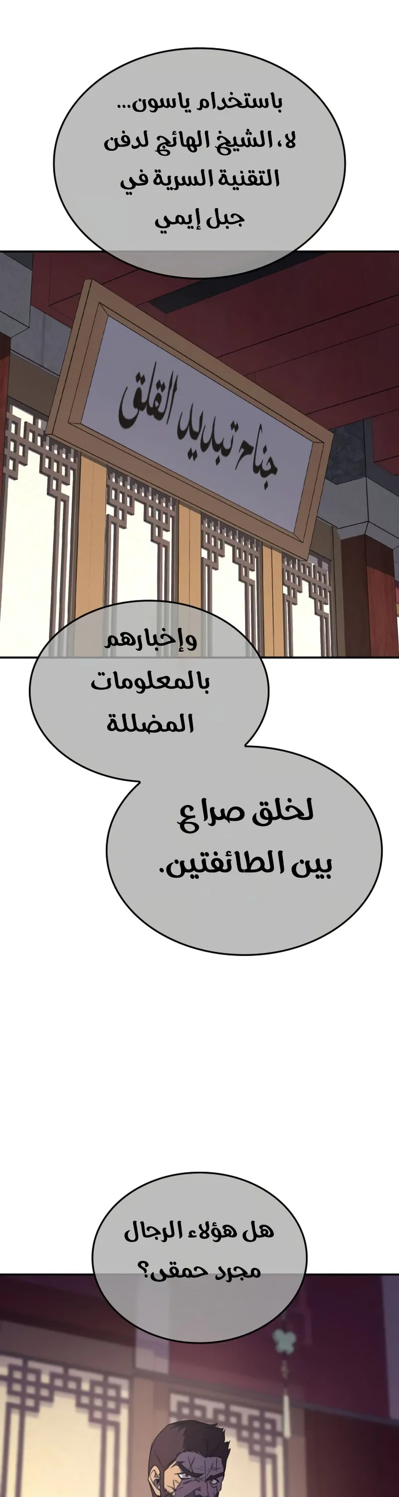 الصفحة 68