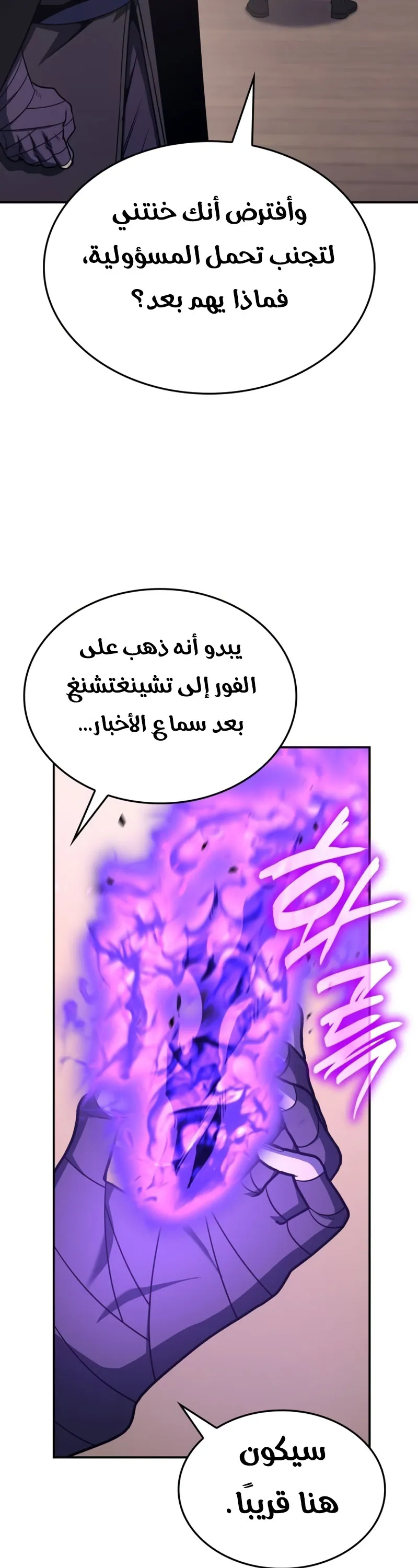 الصفحة 70