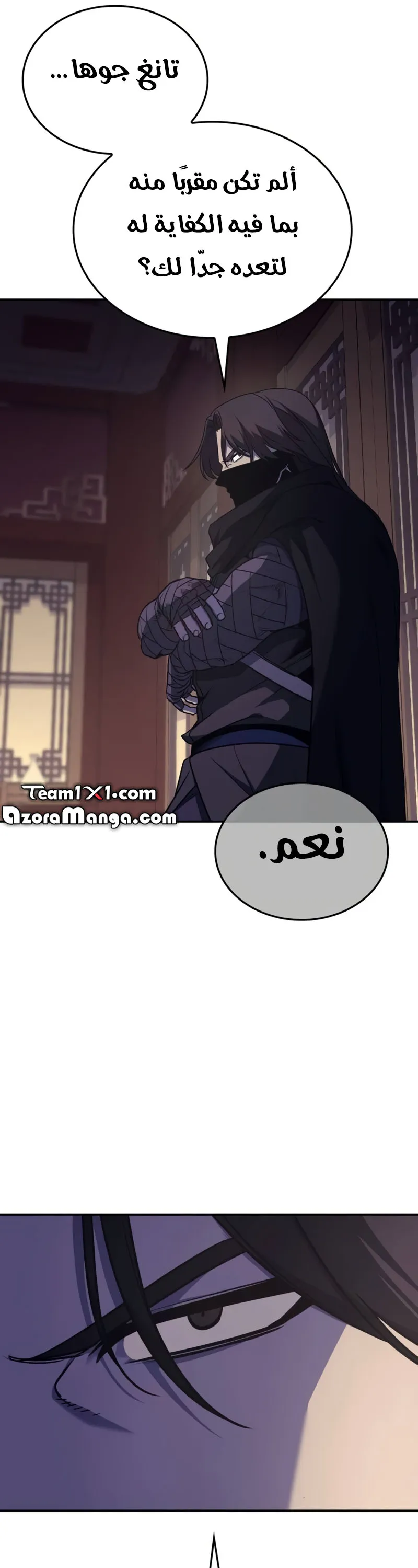 الصفحة 72