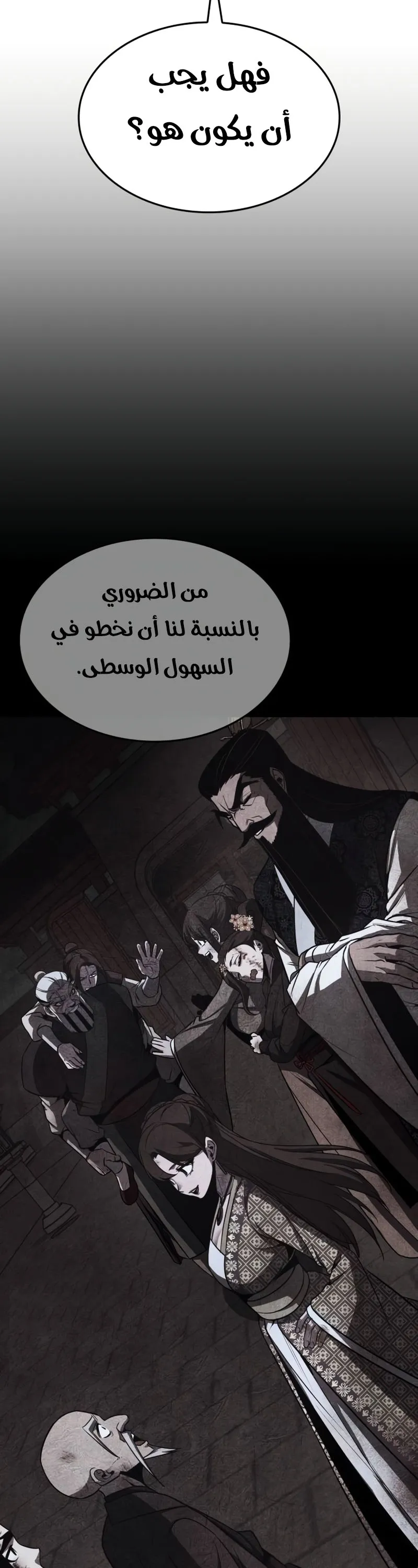 الصفحة 73