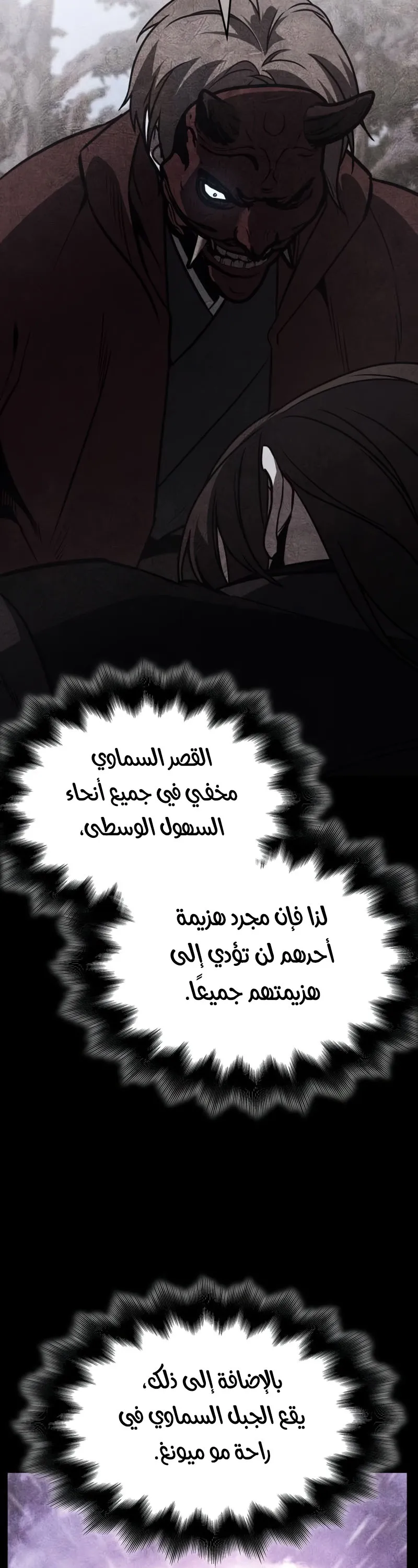 الصفحة 75