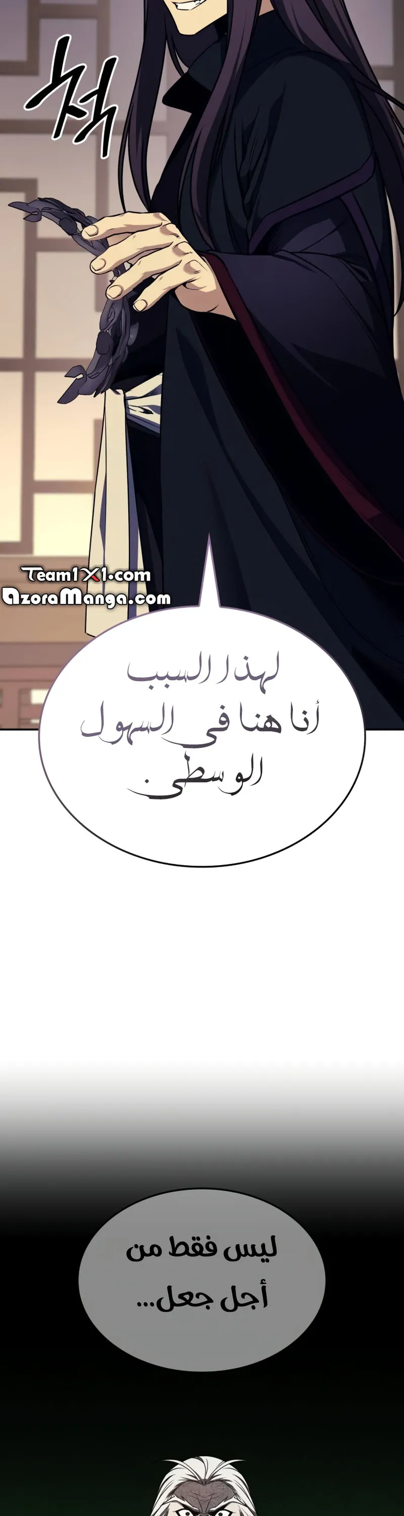 الصفحة 78