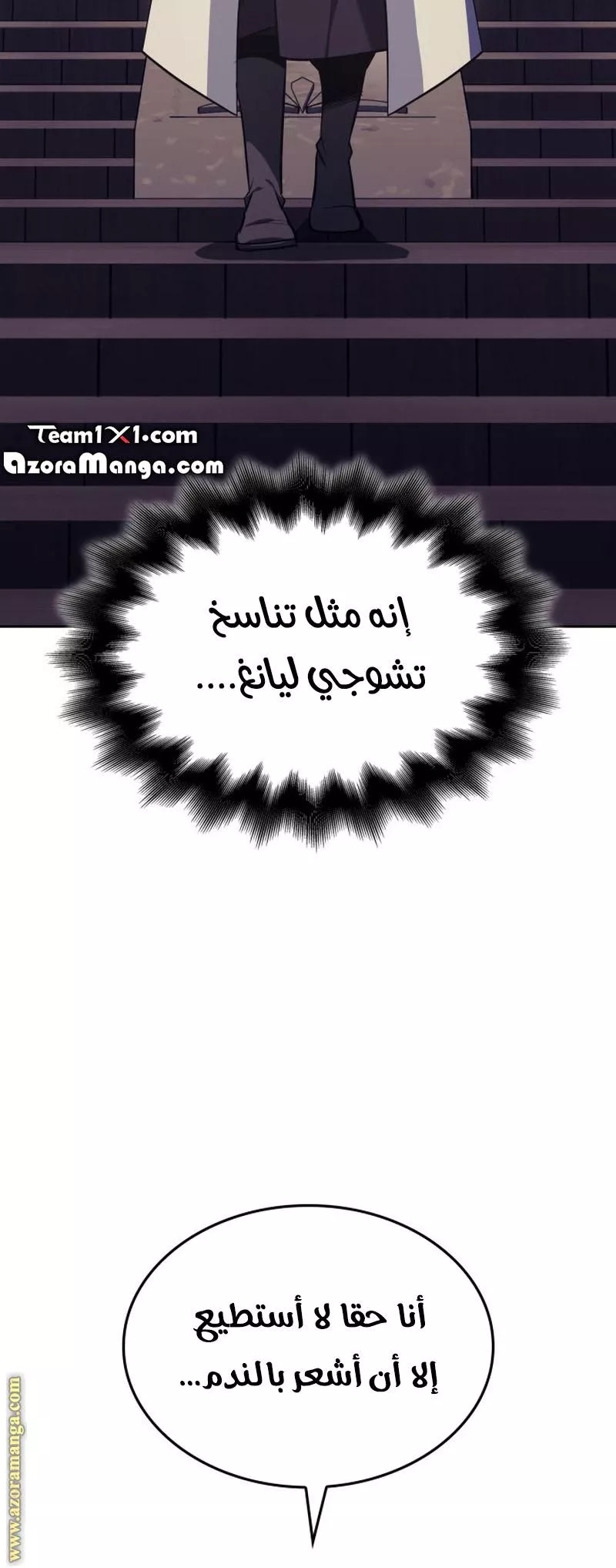 الصفحة 7