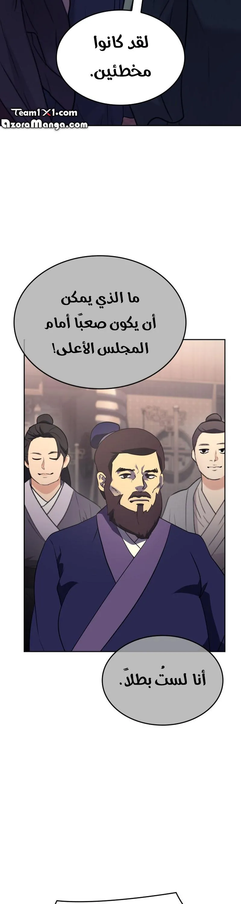 الصفحة 9