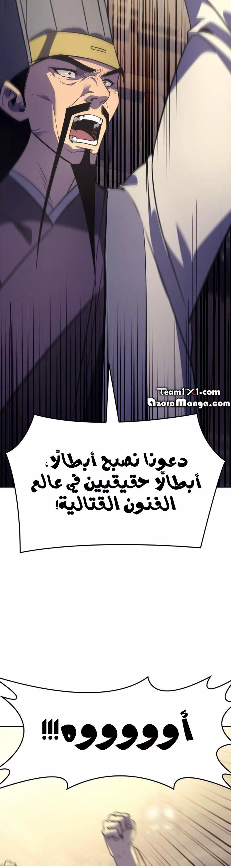 الصفحة 11