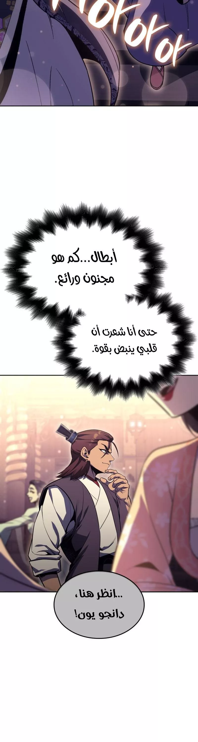 الصفحة 13