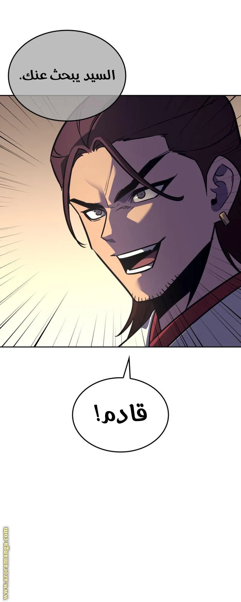 الصفحة 14