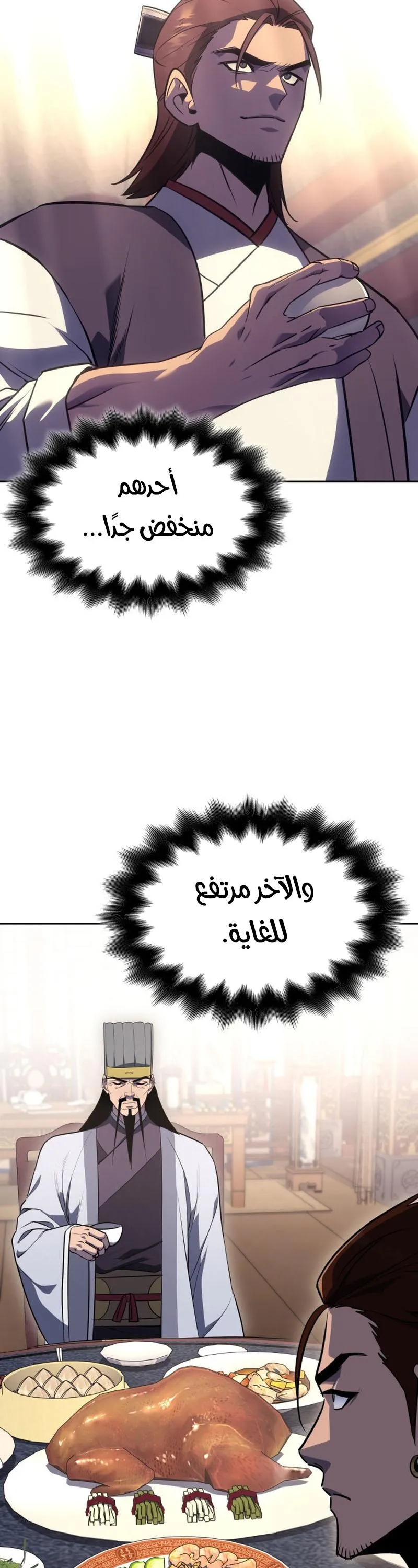 الصفحة 16