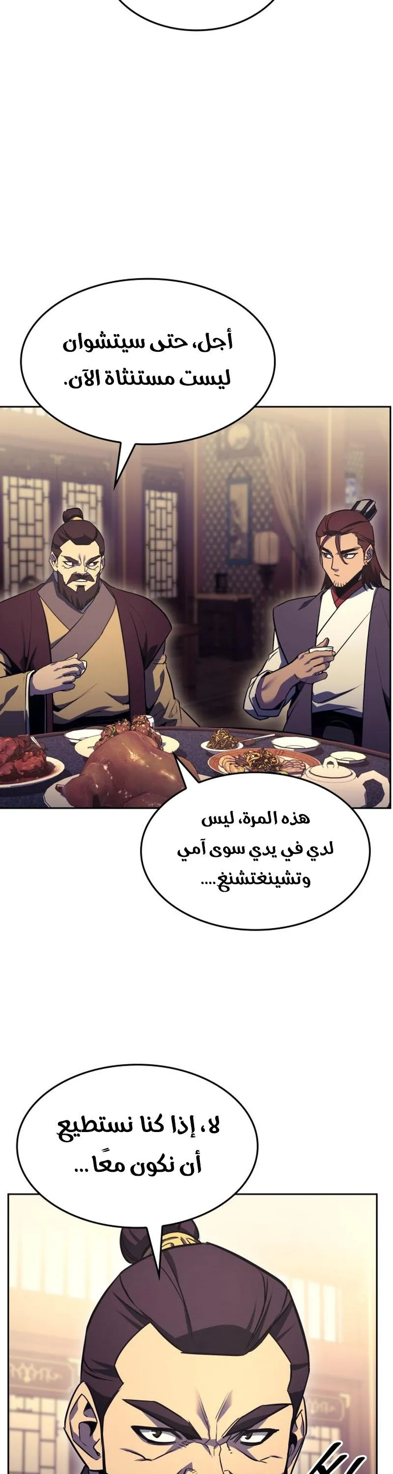 الصفحة 18