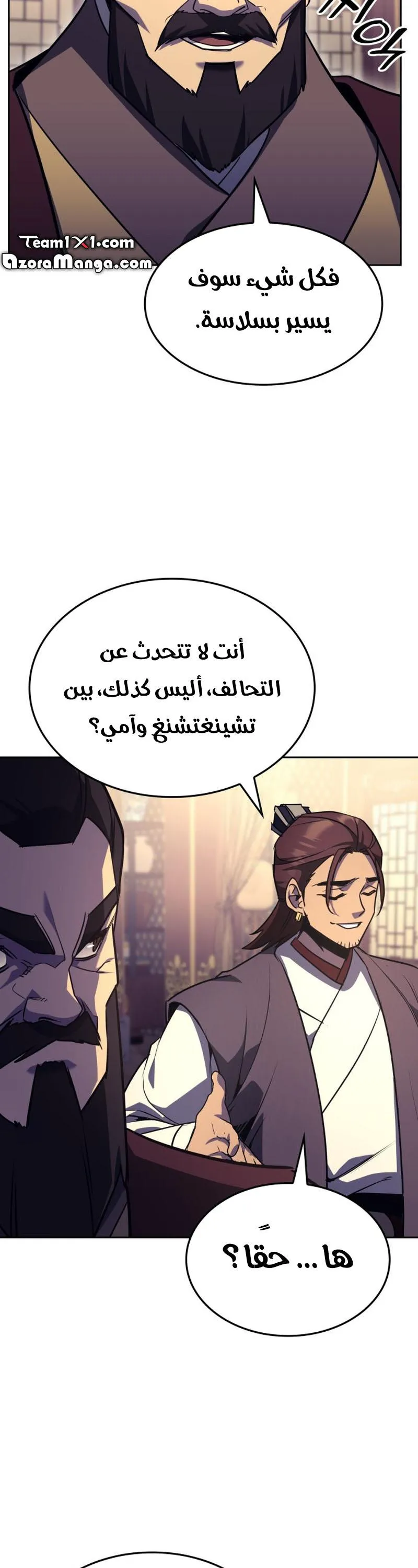 الصفحة 19