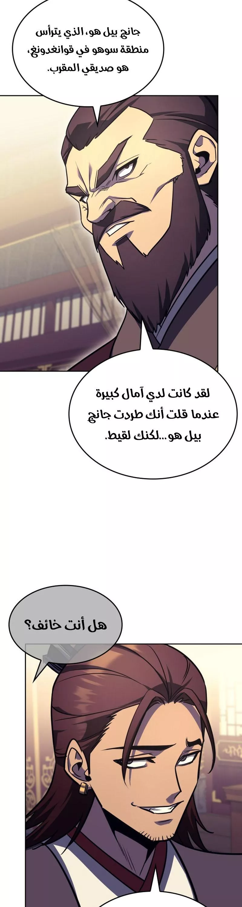 الصفحة 20