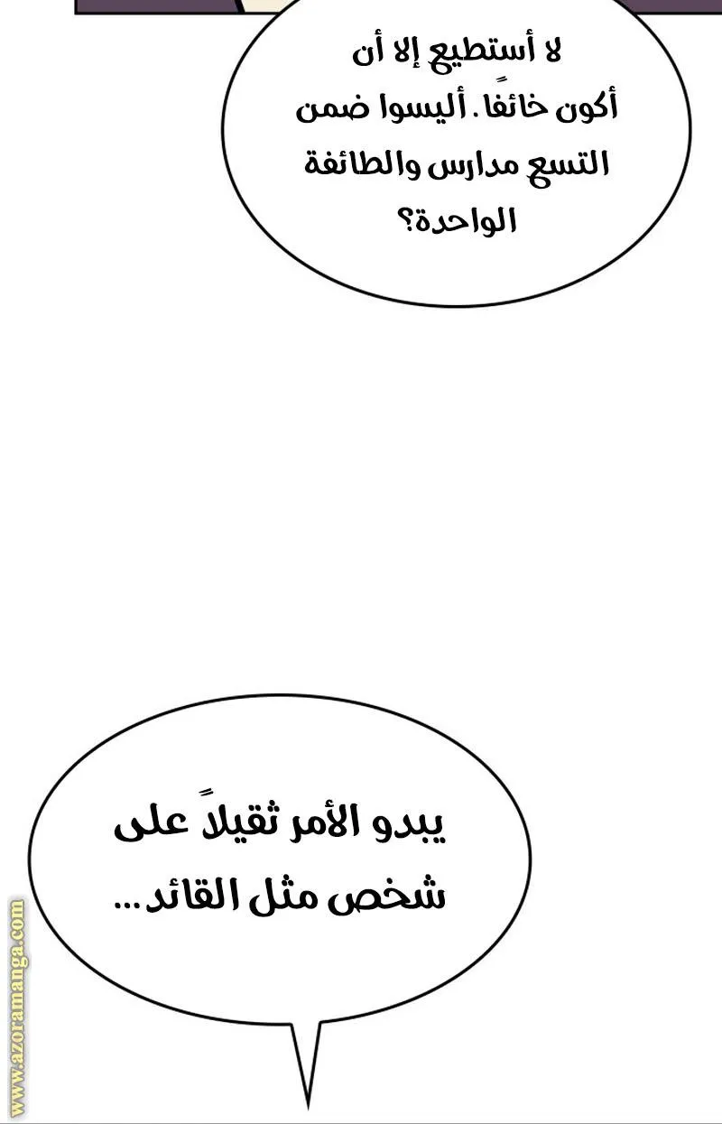 الصفحة 21