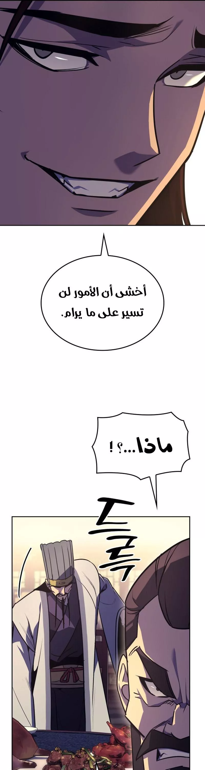 الصفحة 22