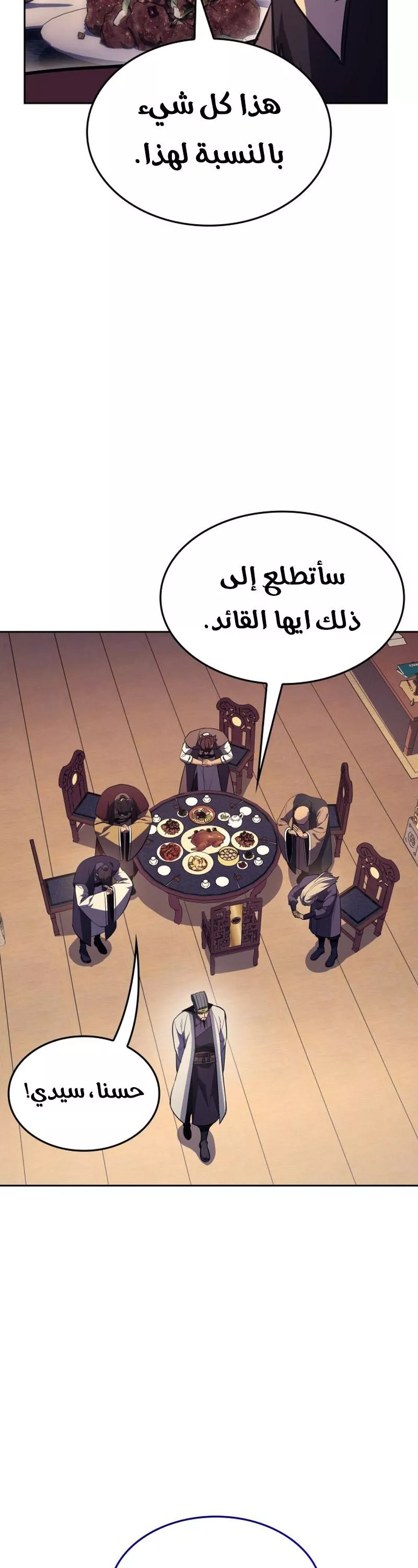 الصفحة 23