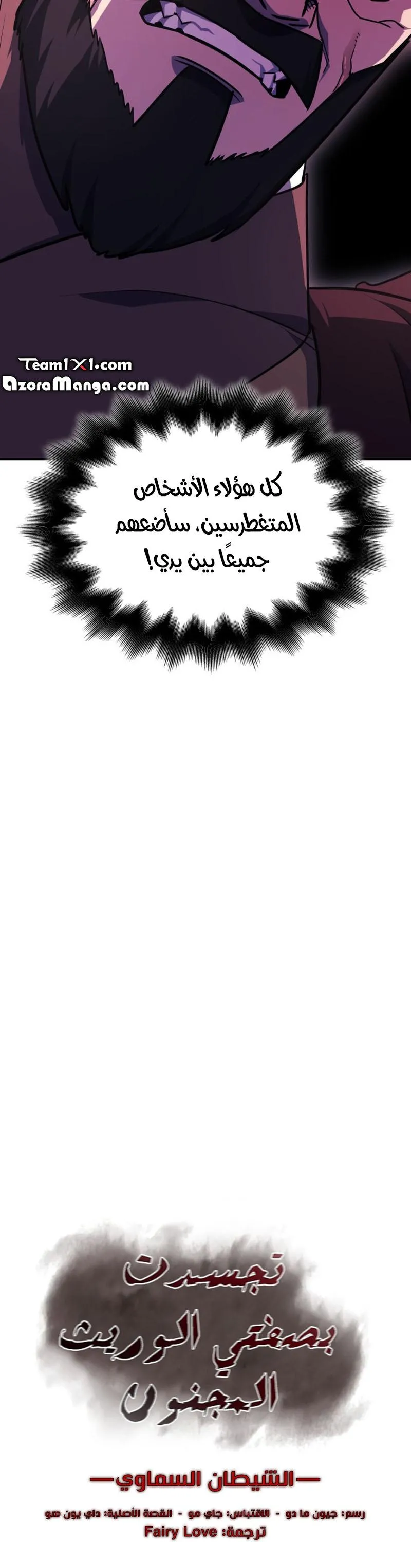 الصفحة 26