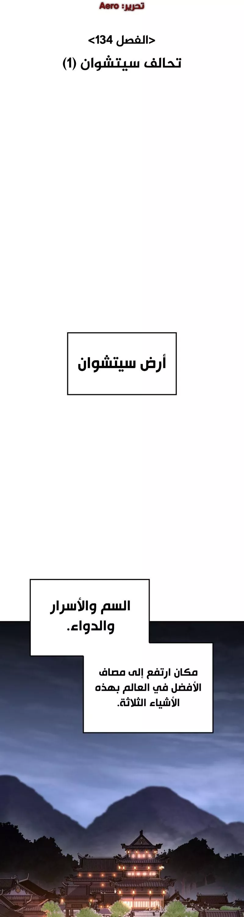 الصفحة 27