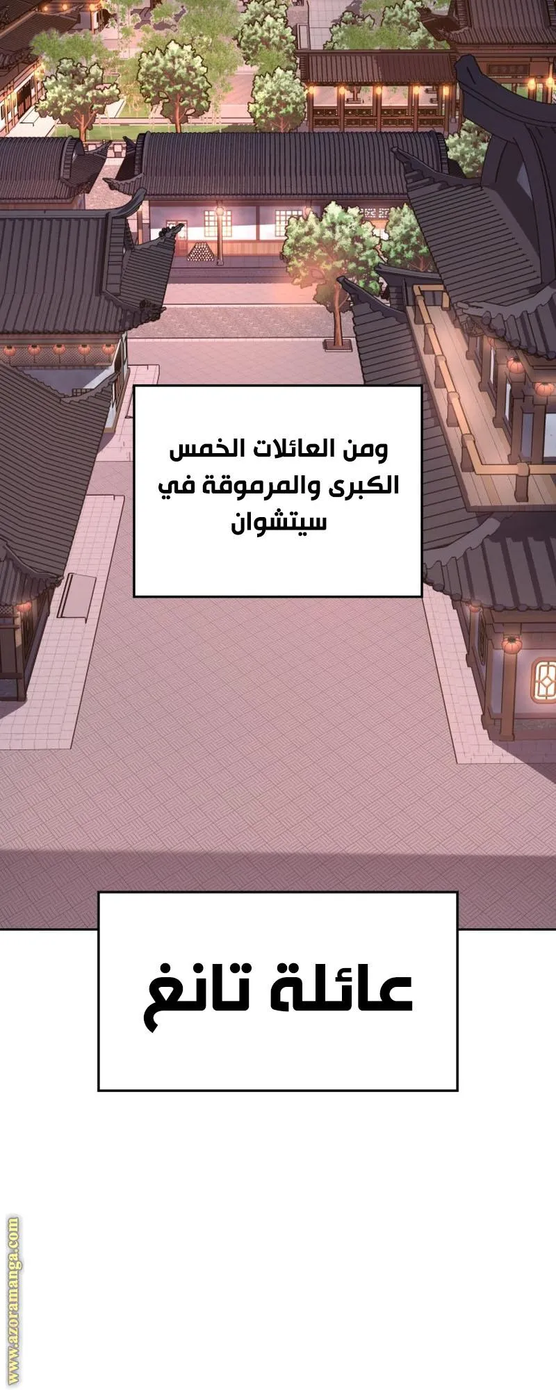 الصفحة 28