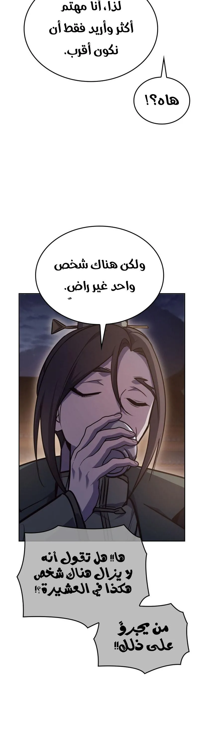 الصفحة 31
