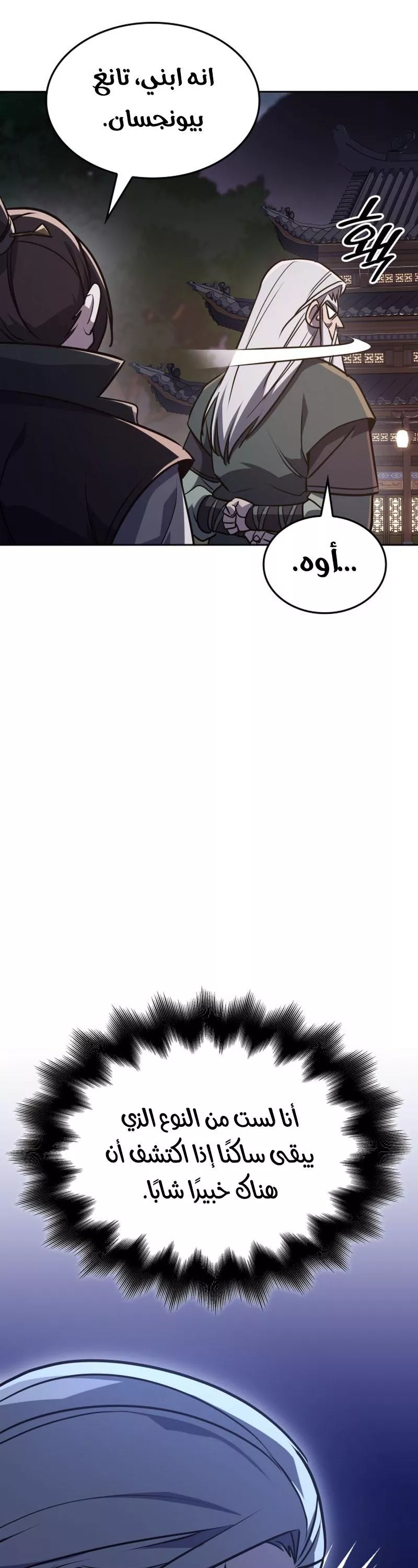 الصفحة 32