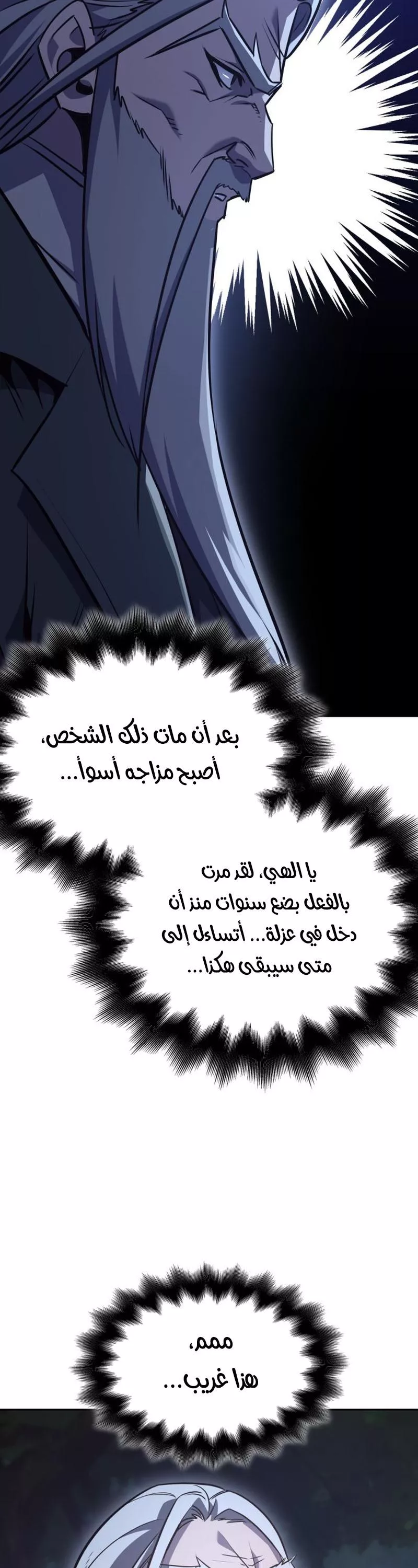 الصفحة 33