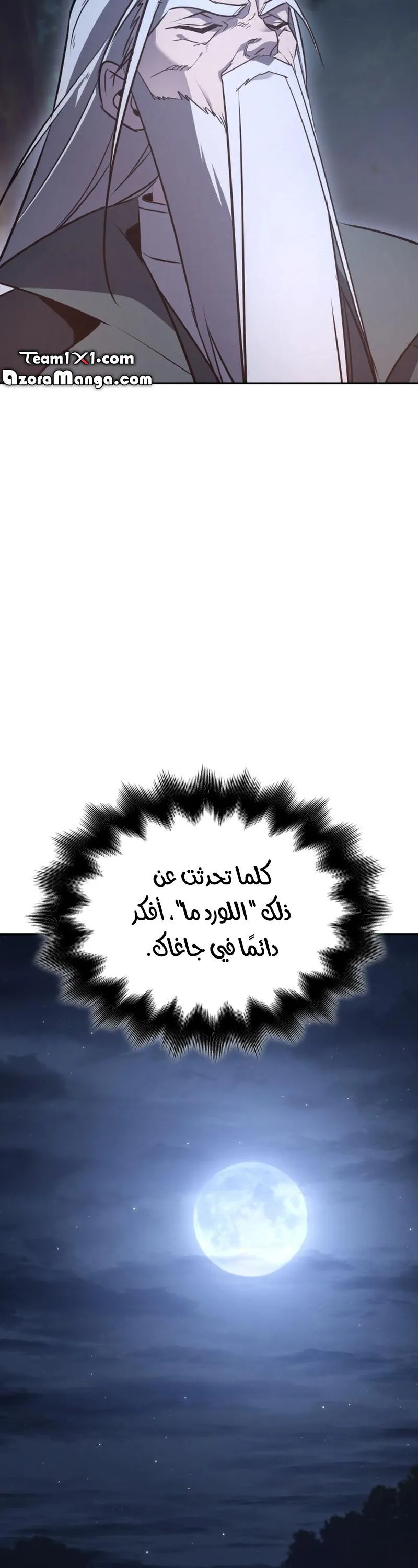 الصفحة 34