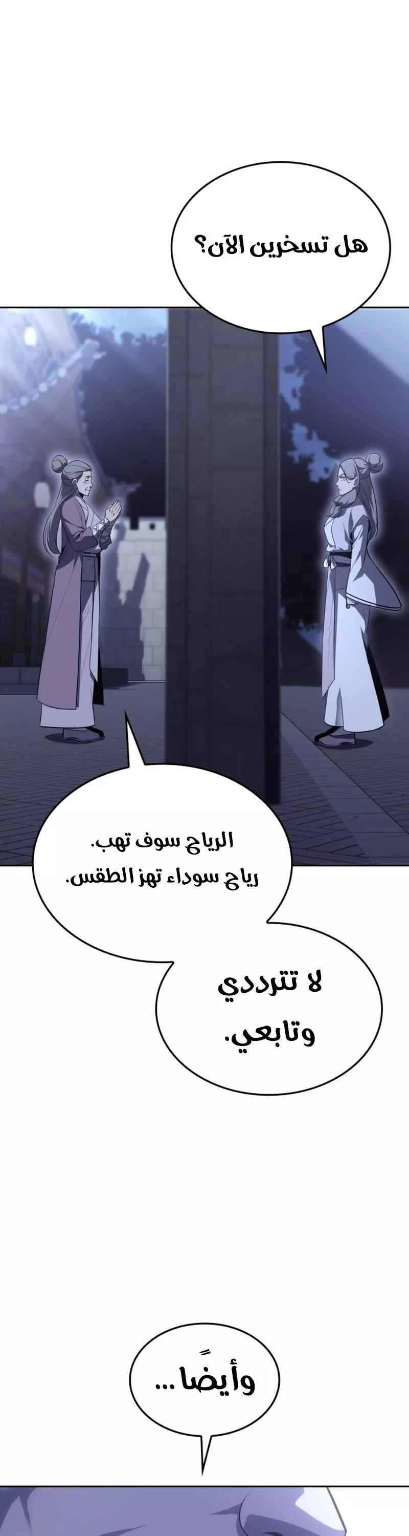الصفحة 38
