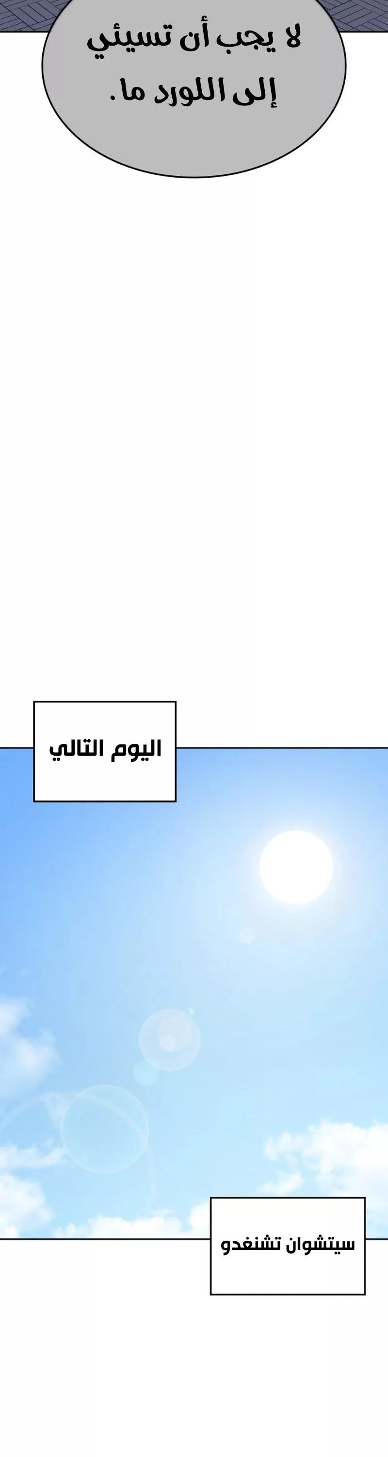 الصفحة 40