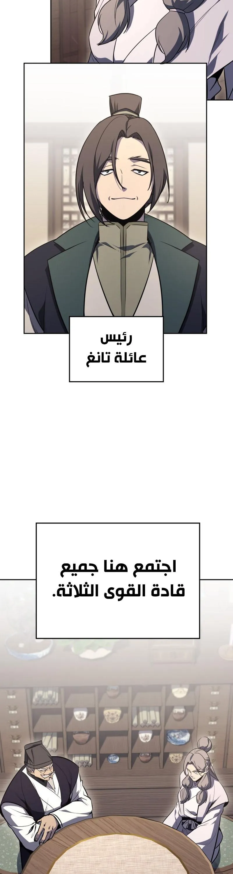 الصفحة 44