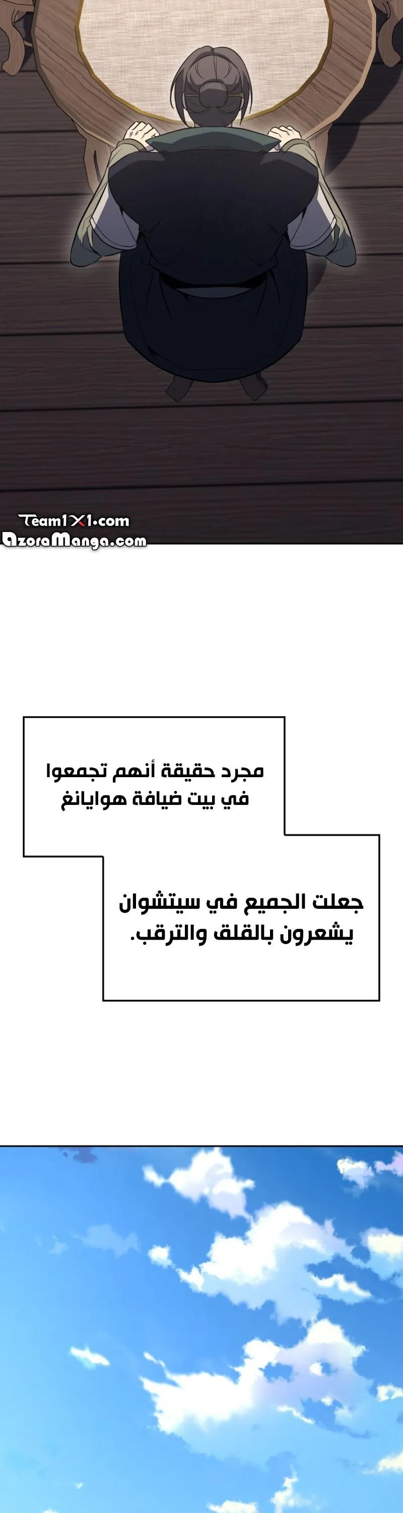 الصفحة 45