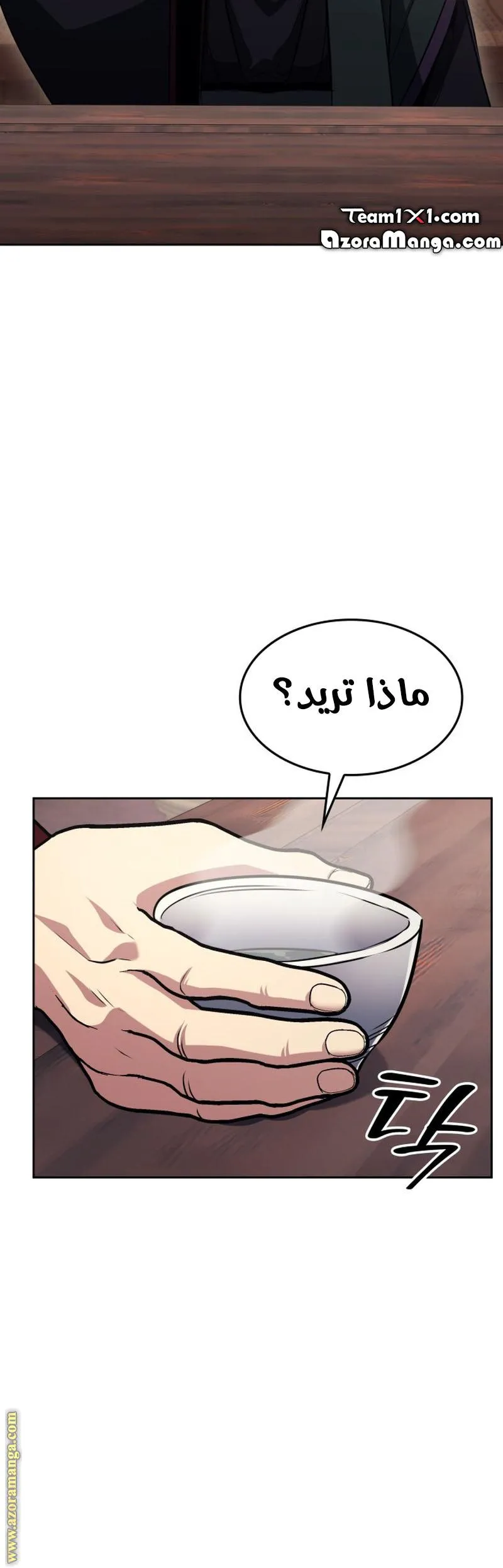 الصفحة 48