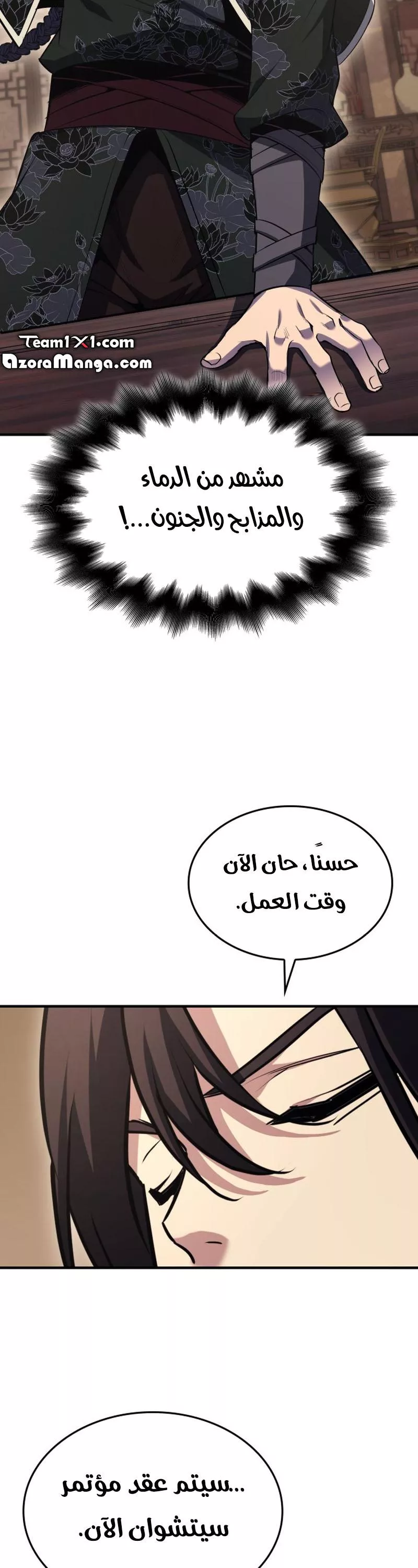 الصفحة 53