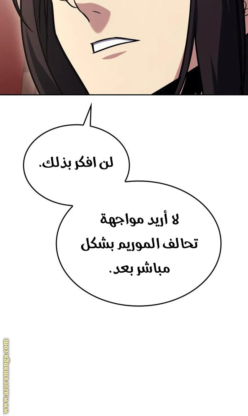 الصفحة 55