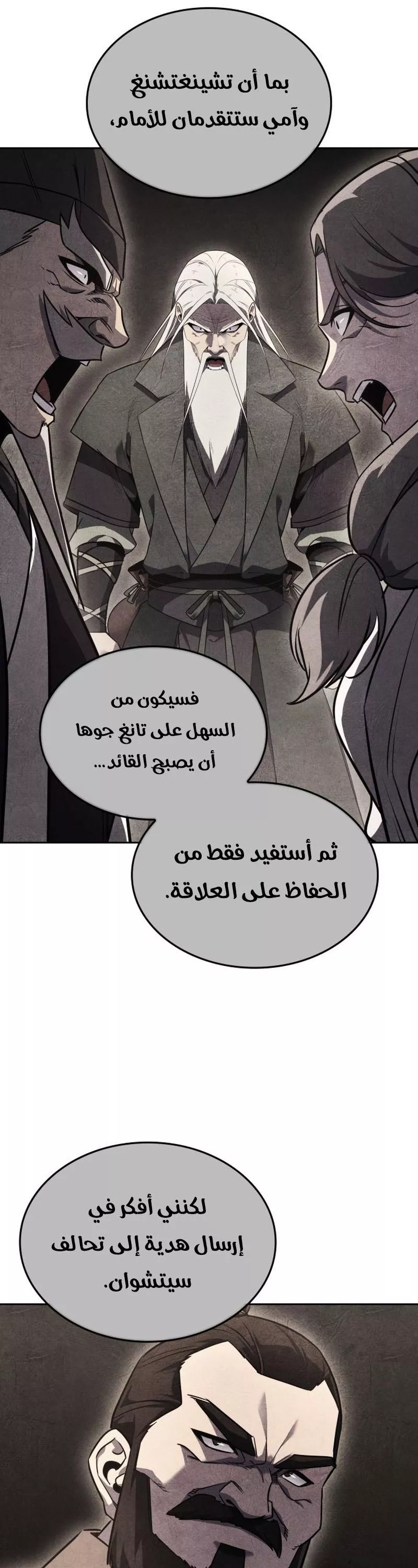 الصفحة 56